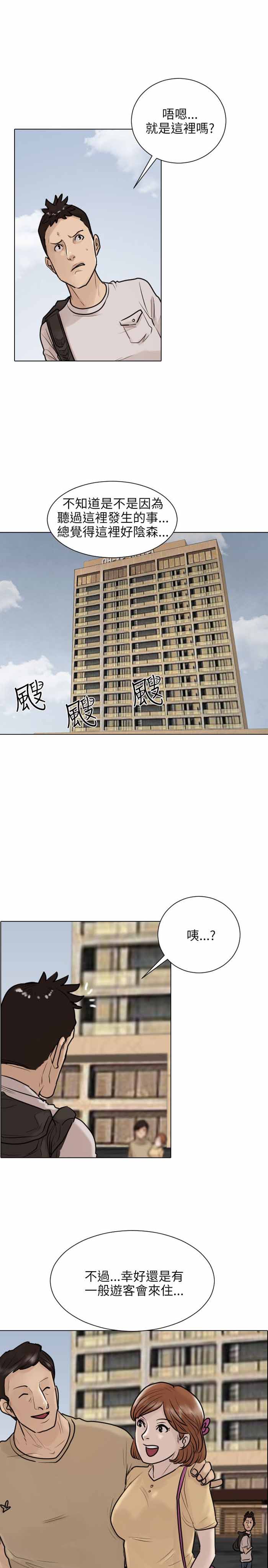 第37话0