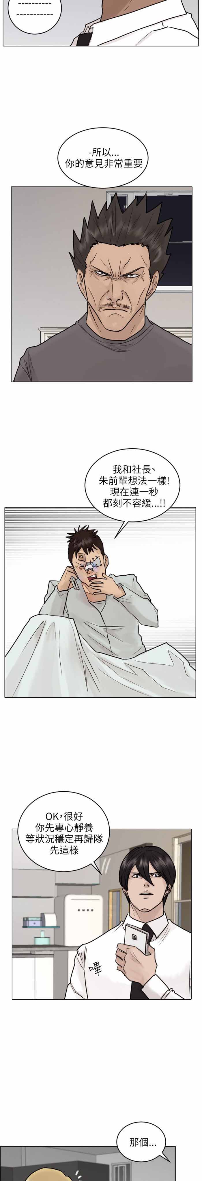 第44话1