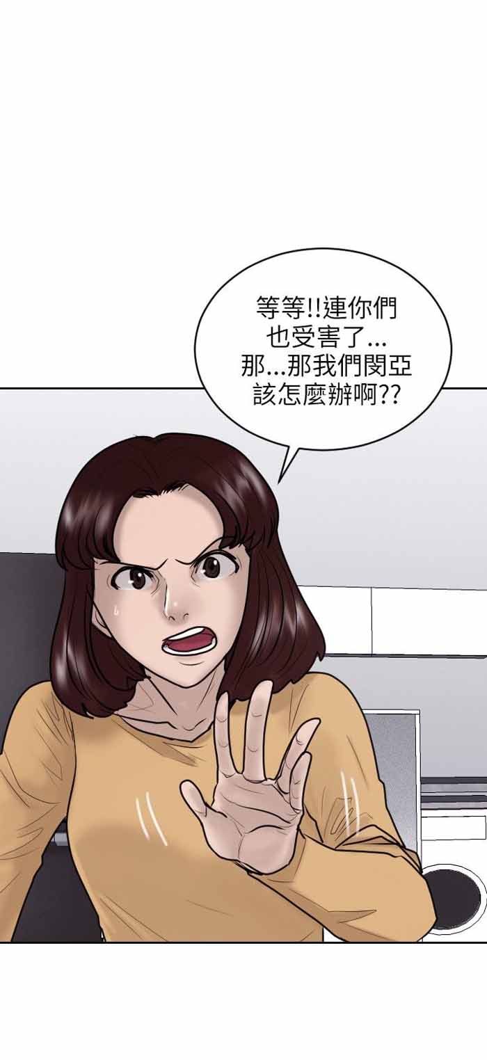 第20话2