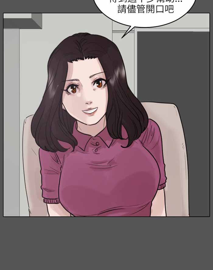 第45话2