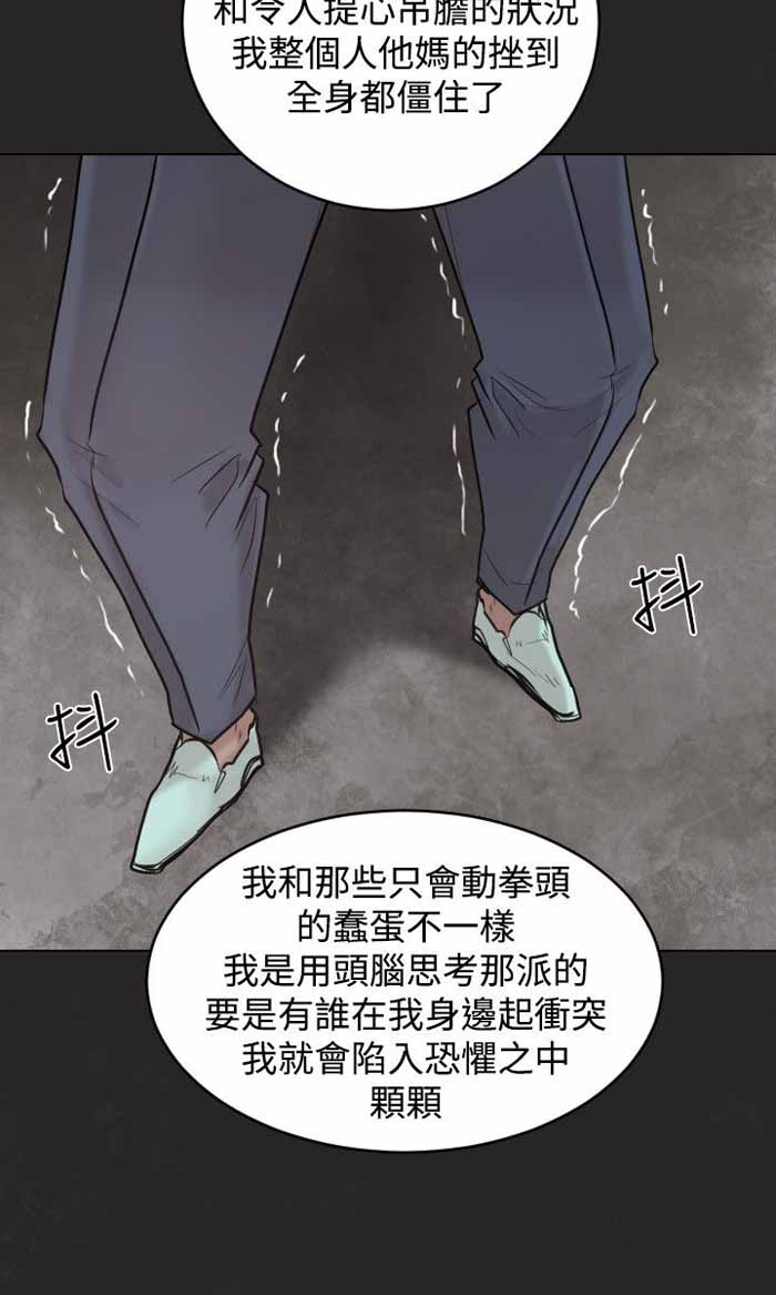 第31话2