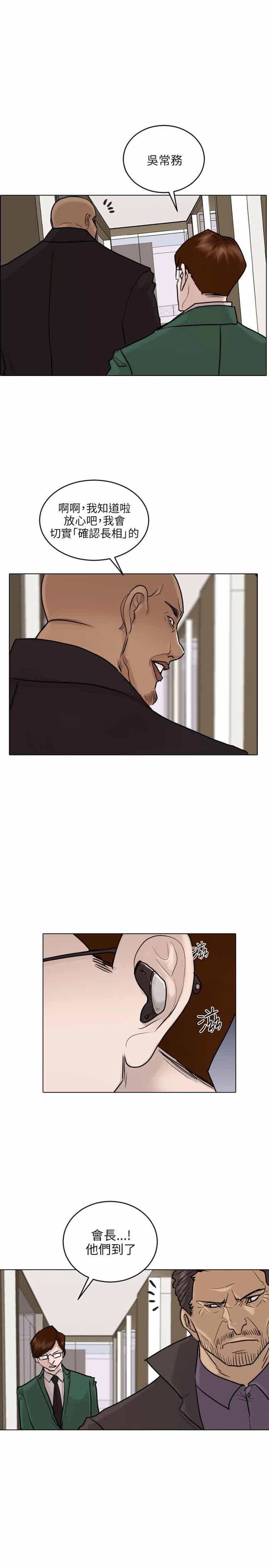 第48话1
