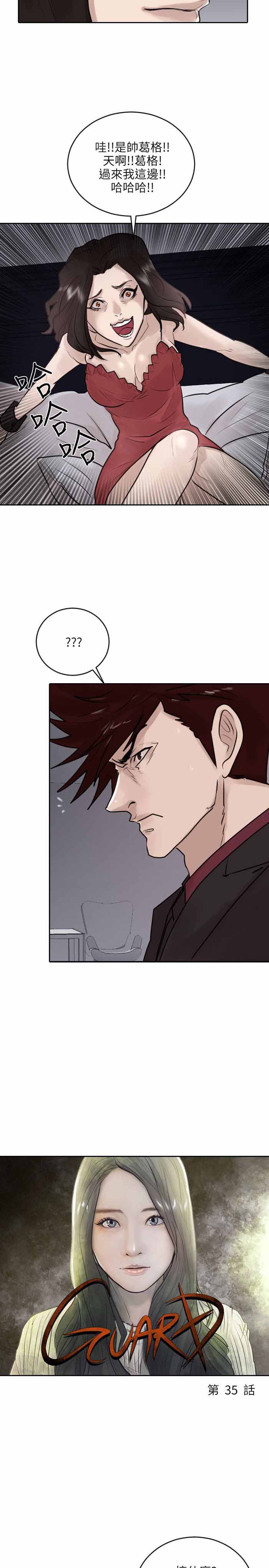 第35话1