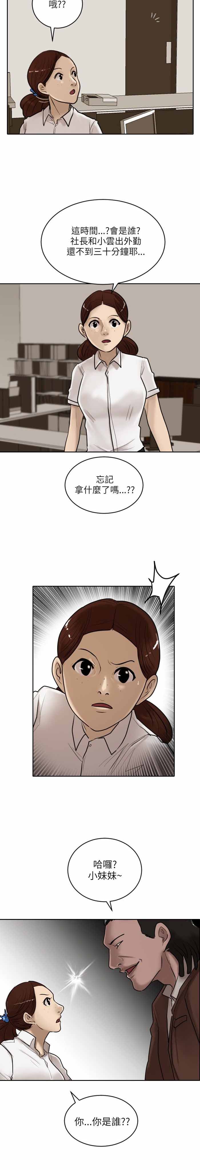 第16话1