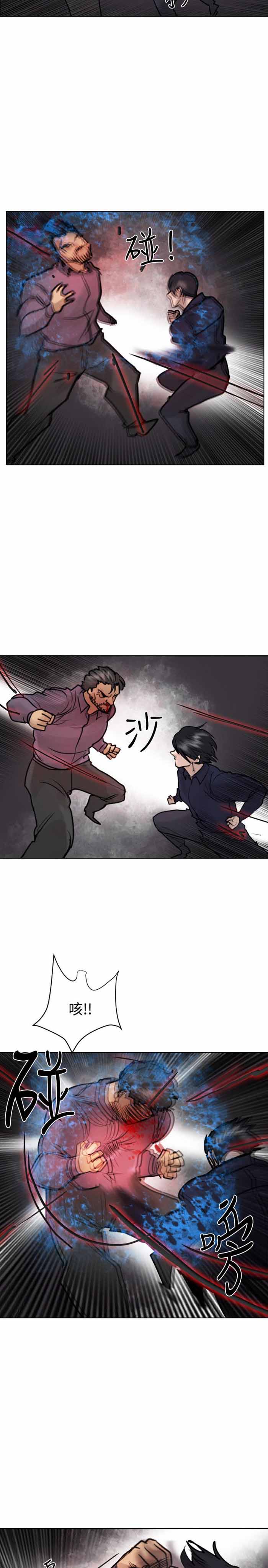 第53话4