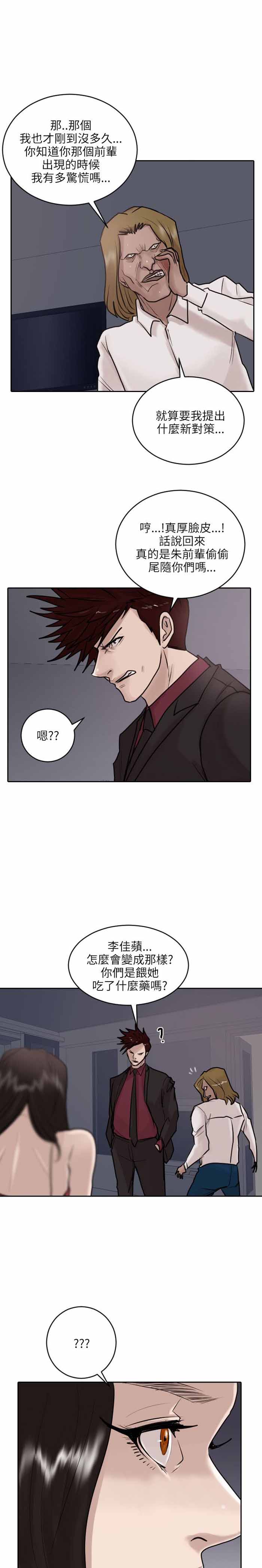 第35话0