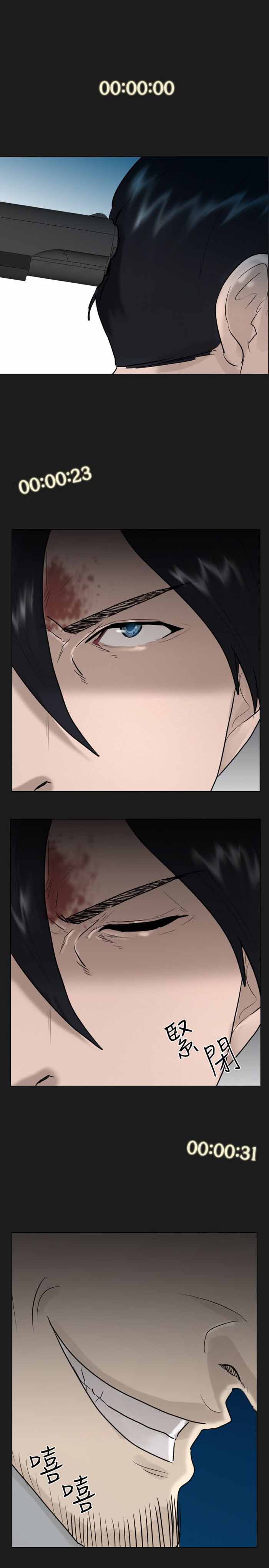 第6话0