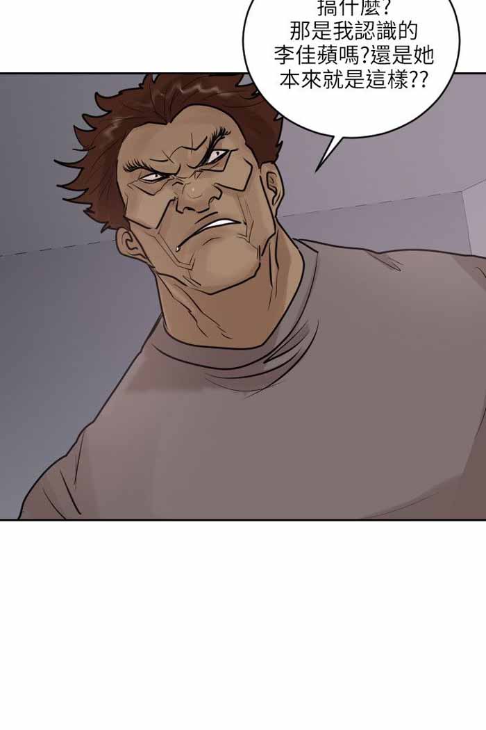第35话2