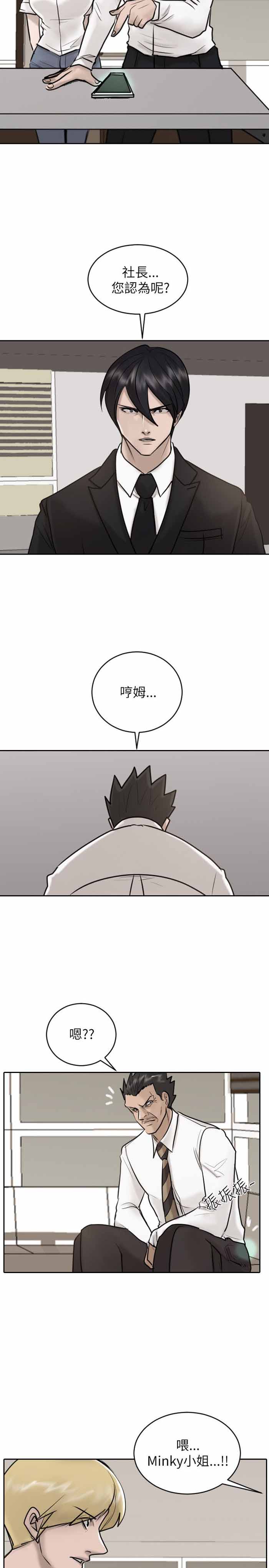 第27话1
