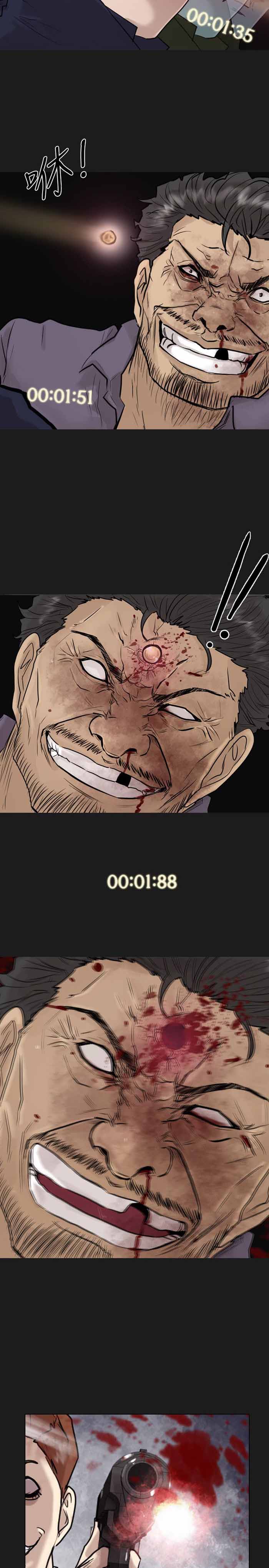第6话2
