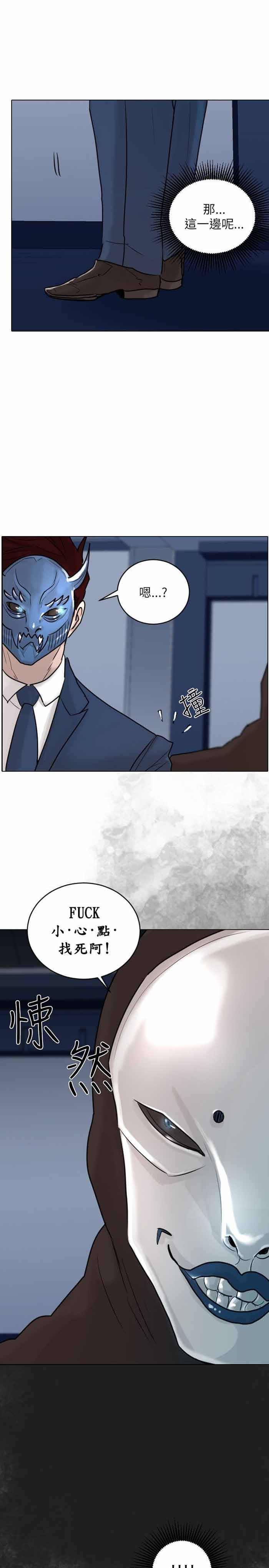 第49话0