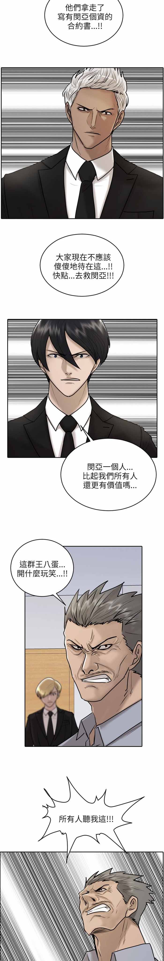 第18话1