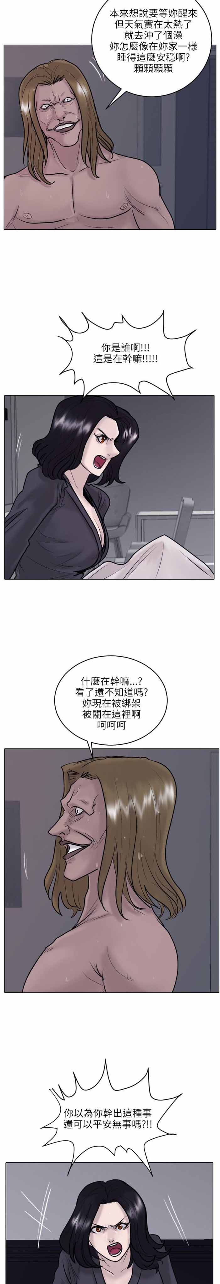 第22话4
