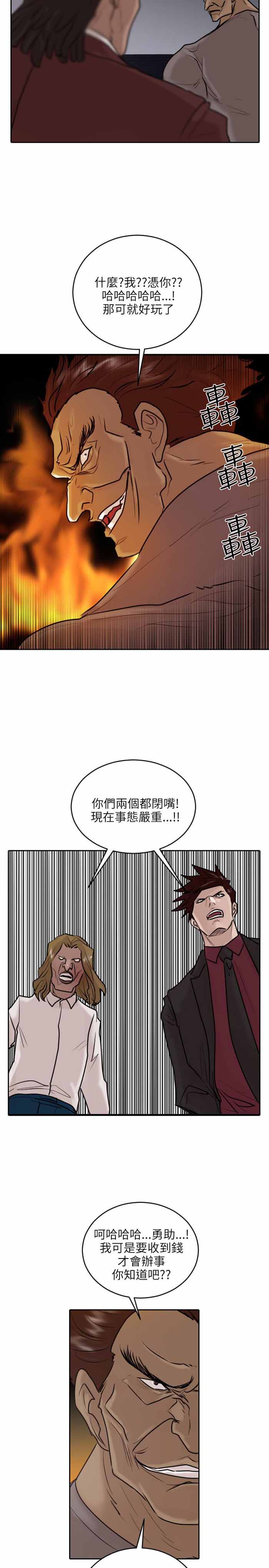 第35话4
