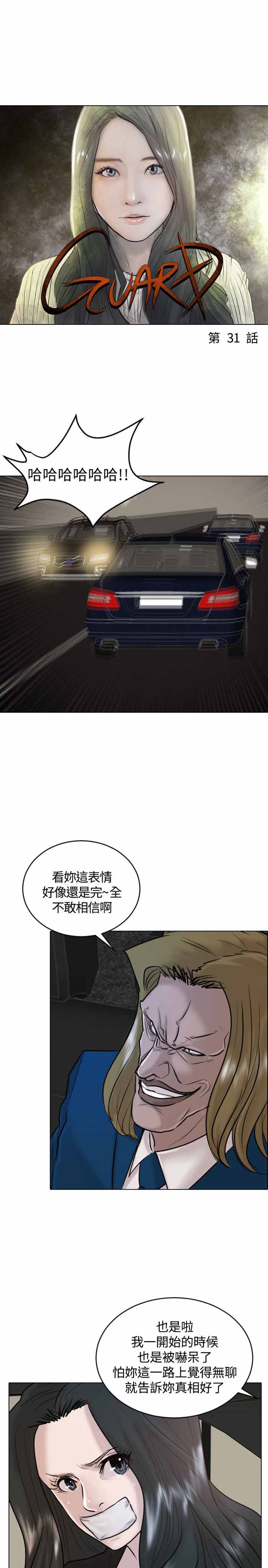 第31话0