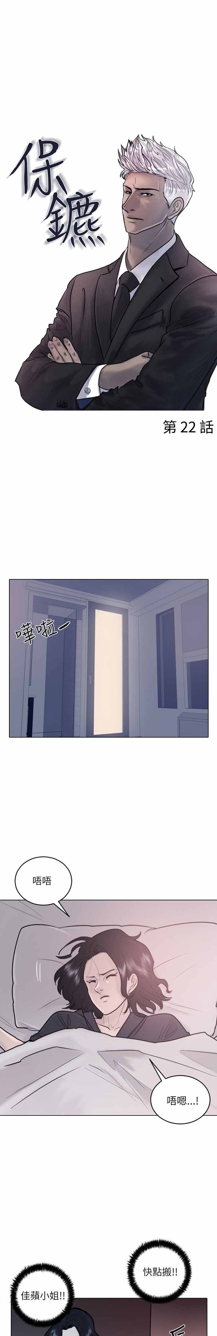 第22话0