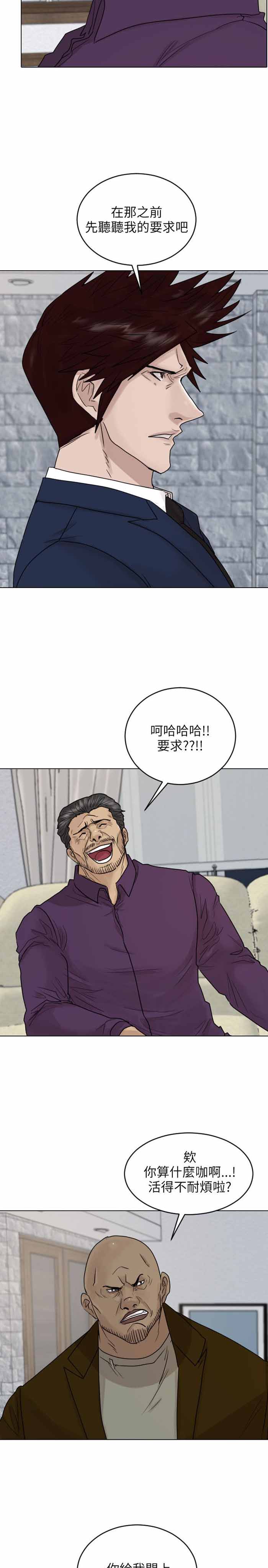 第39话1
