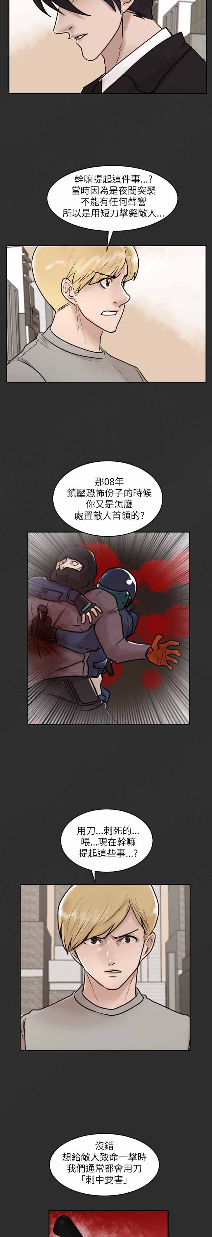 第30话1