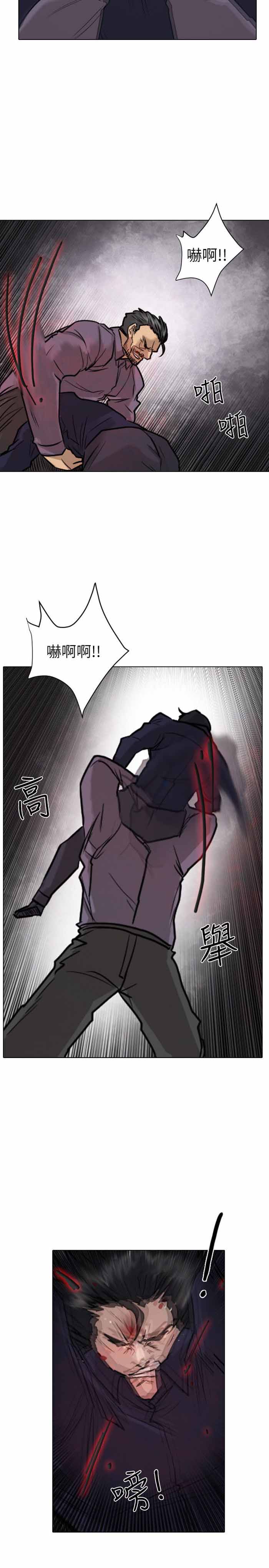 第53话1