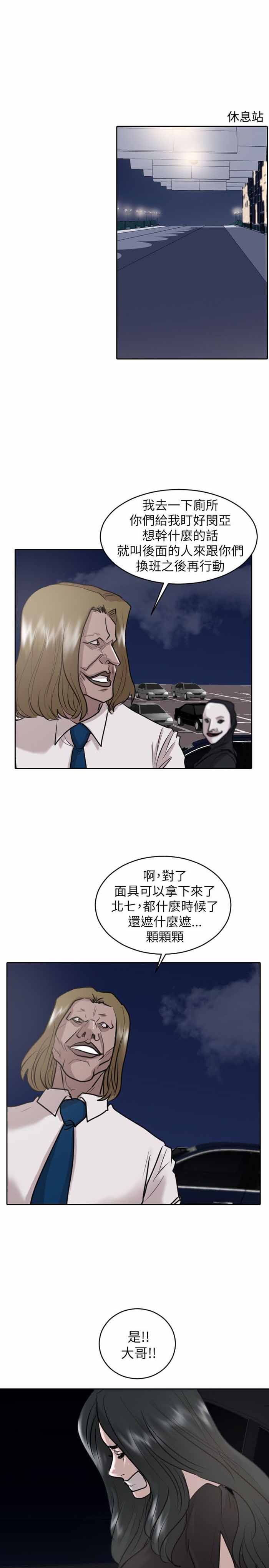 第33话0