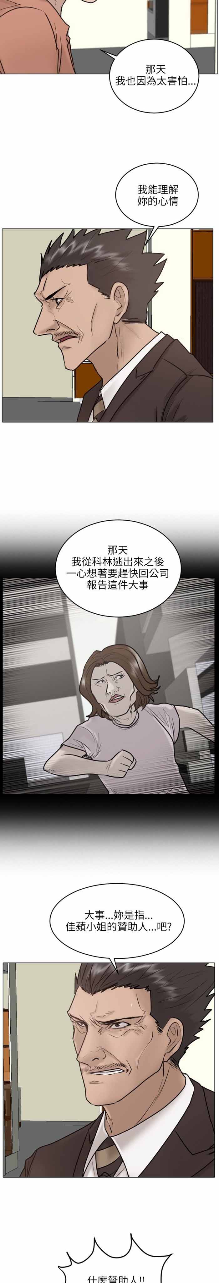 第24话1