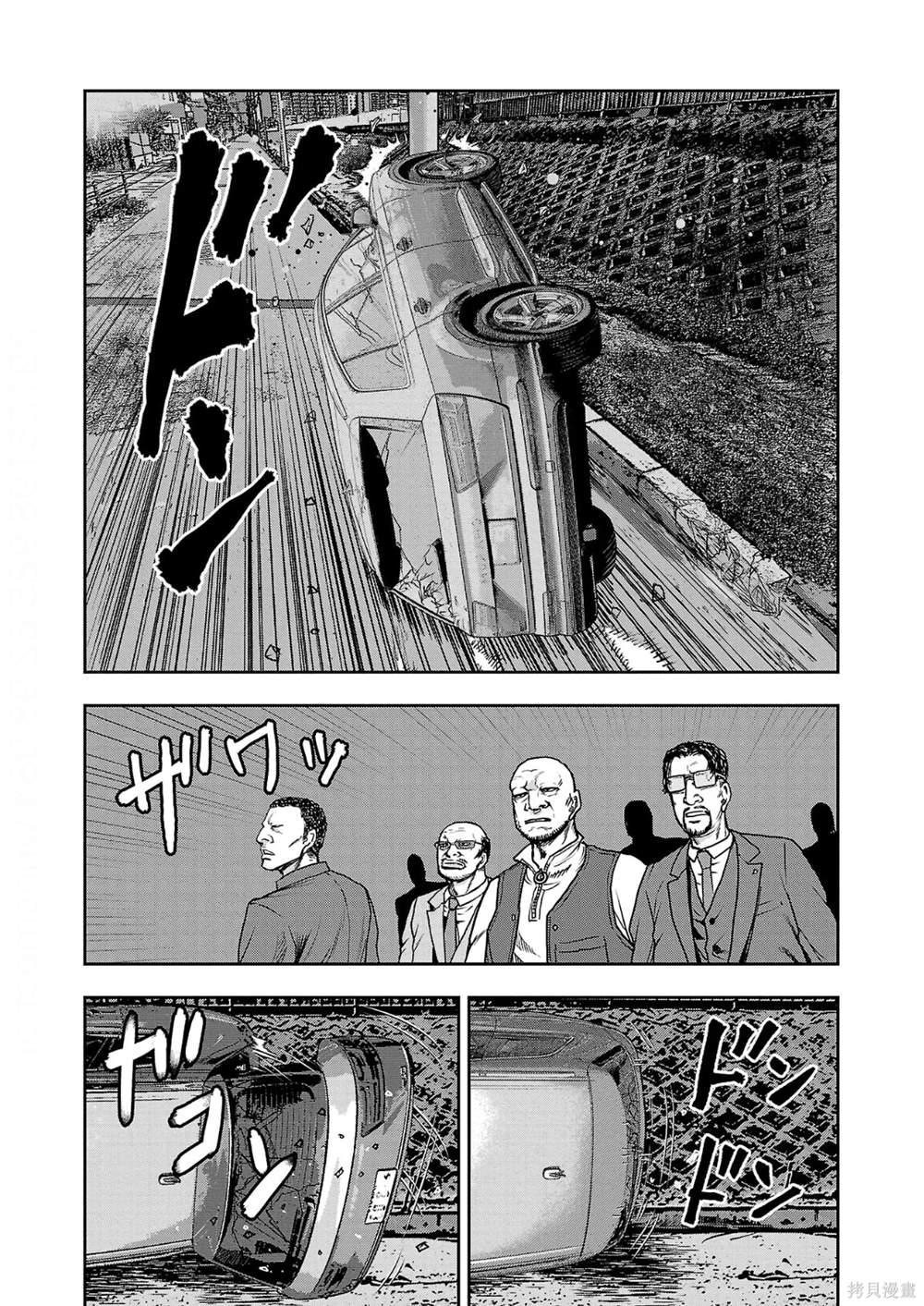 第13话3