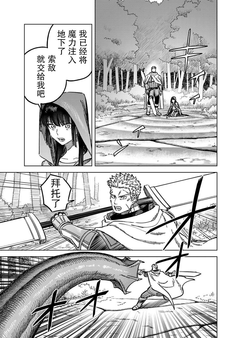 第3话2
