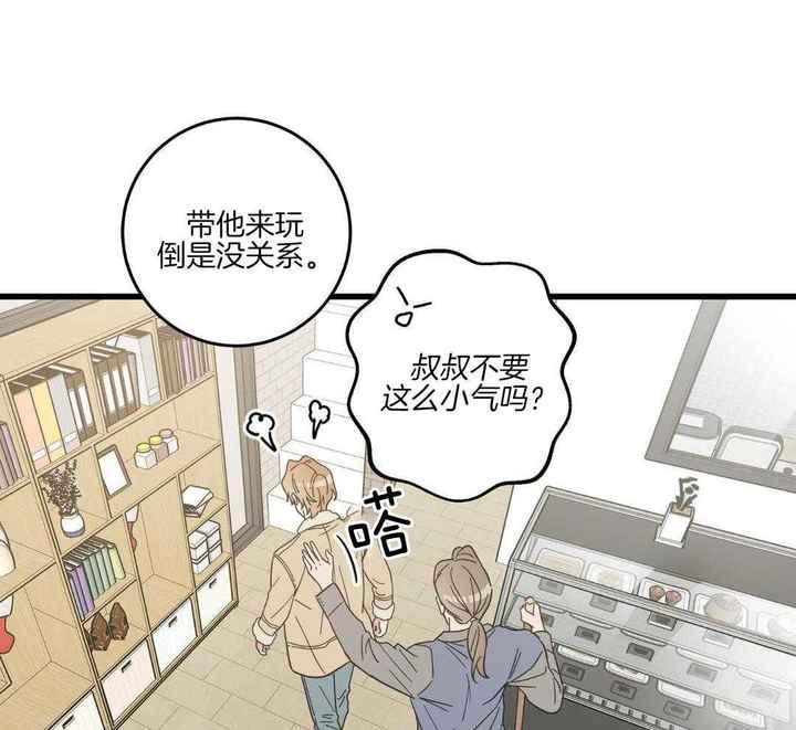 第44话2