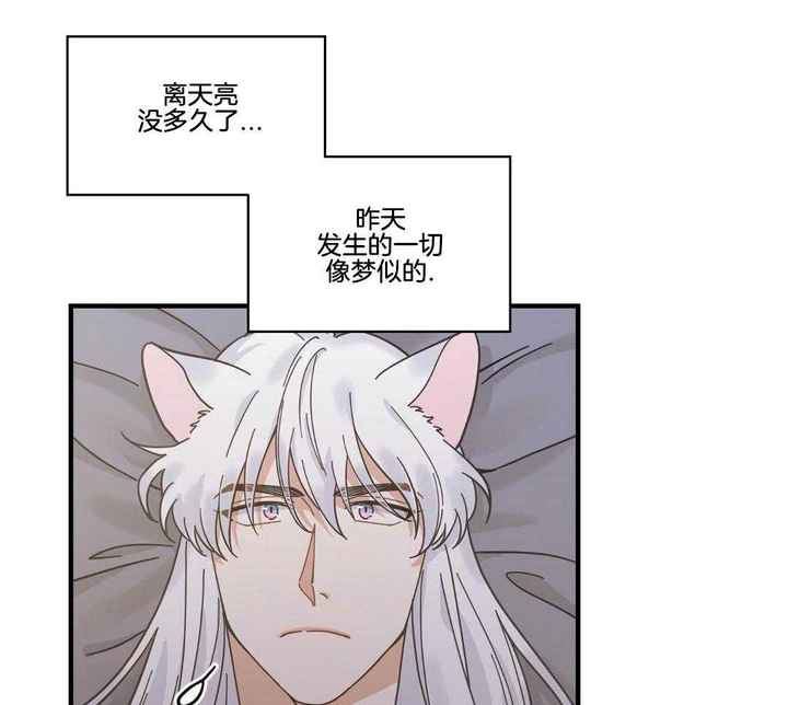 第53话2