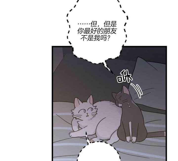 第42话3