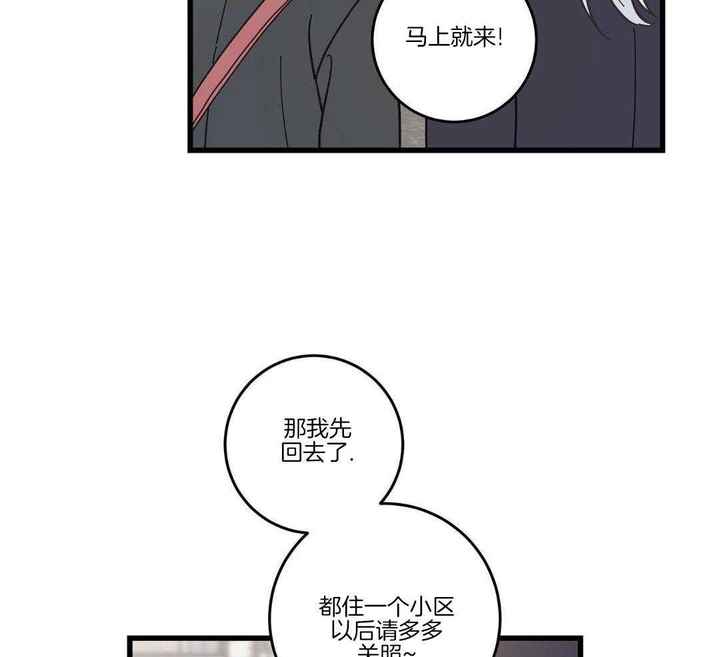 第57话3