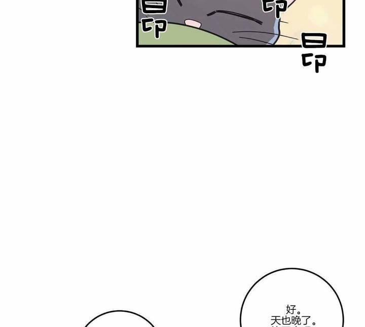 第35话3