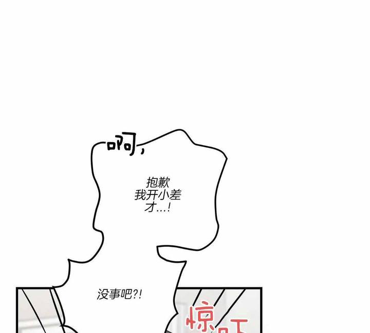 第54话3