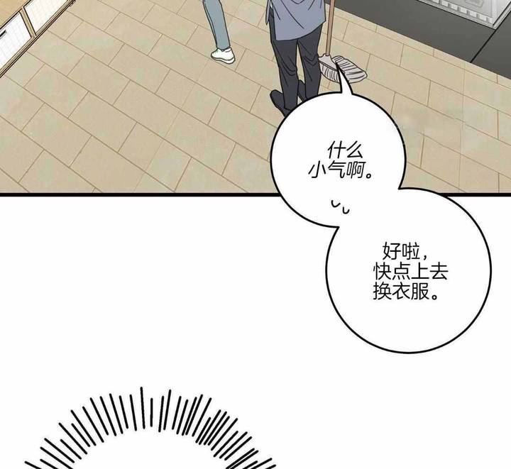第44话3