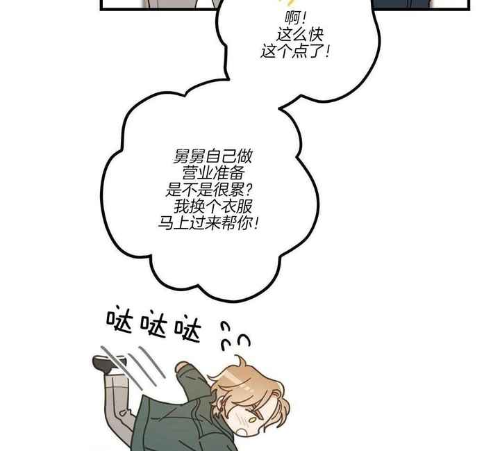第54话3