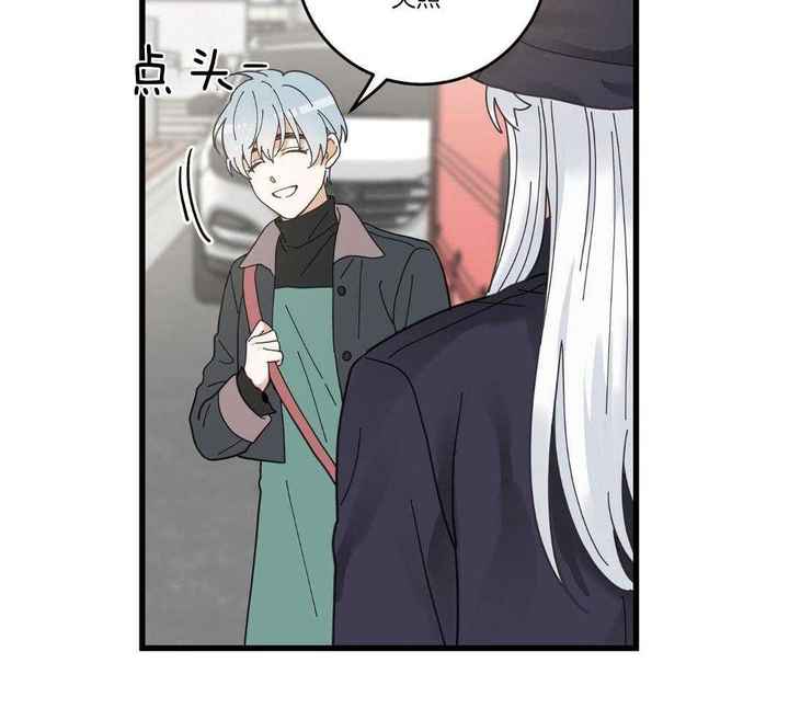 第57话4