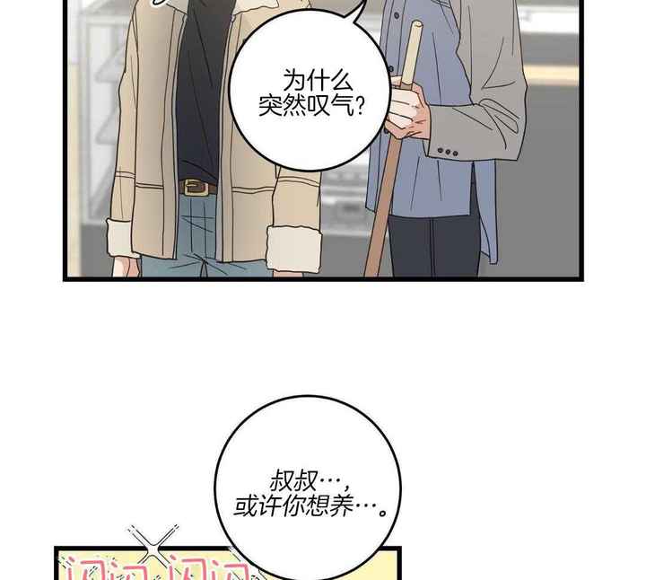第44话0