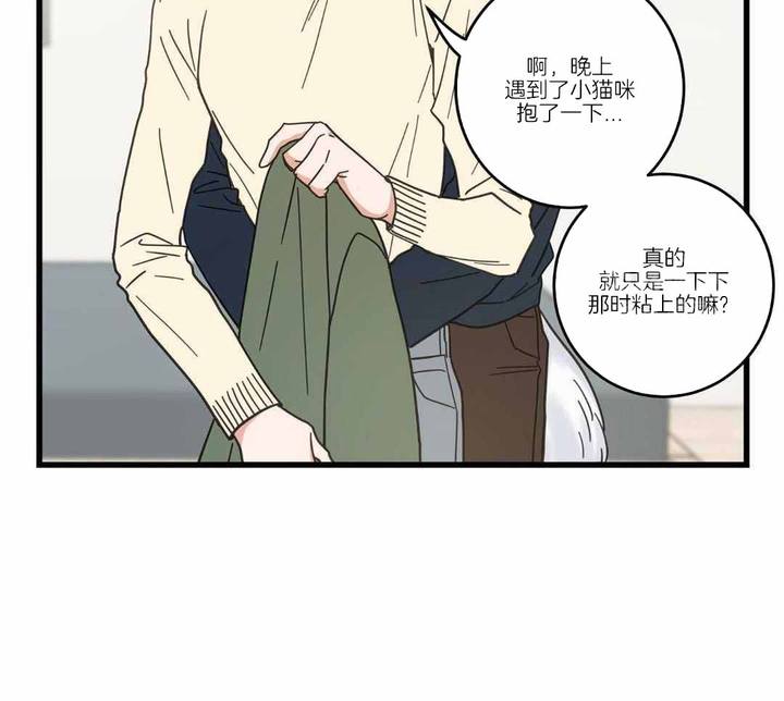 第36话2