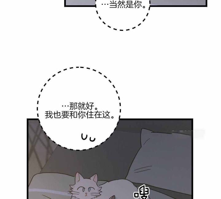 第42话4