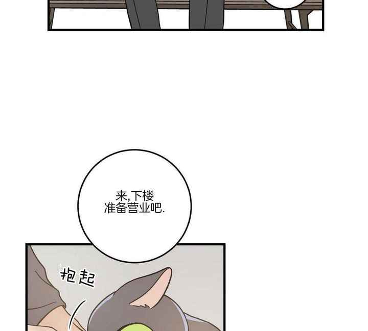 第53话4