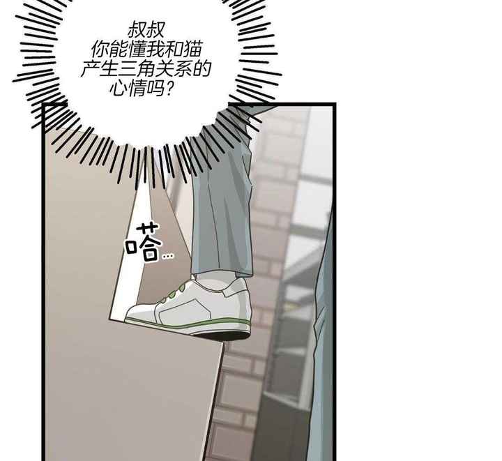第44话4