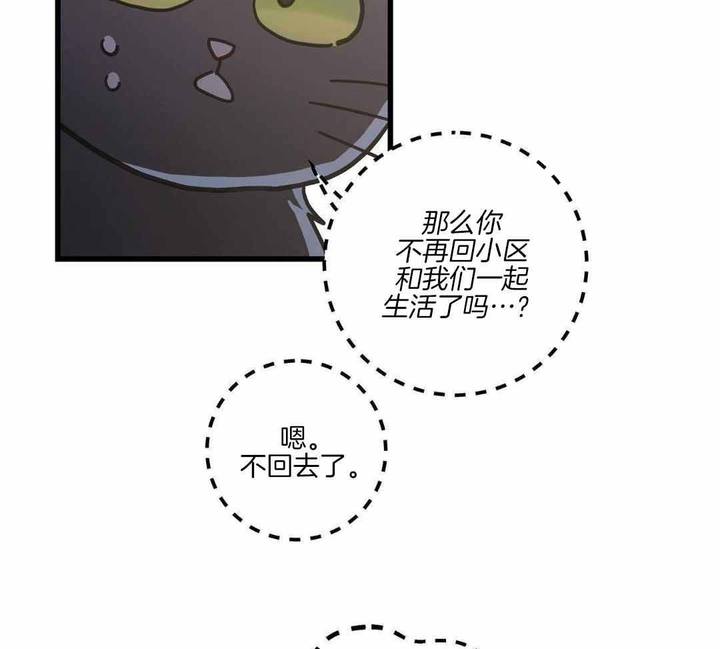 第42话2