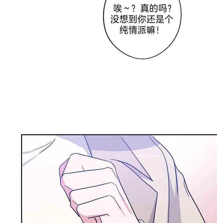 第77话4