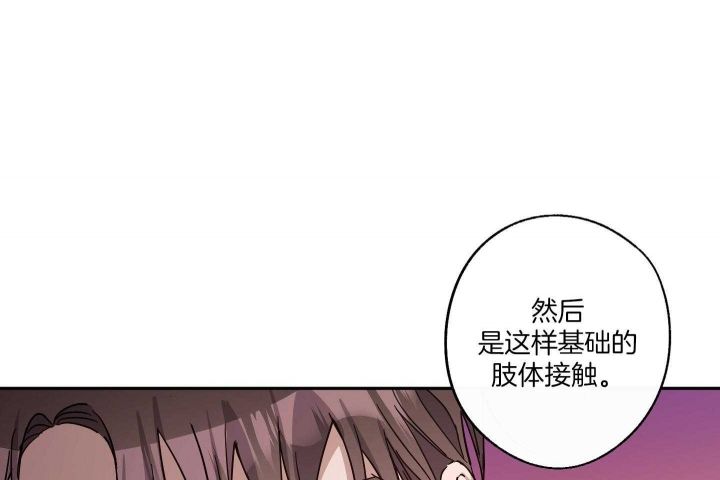 第54话3