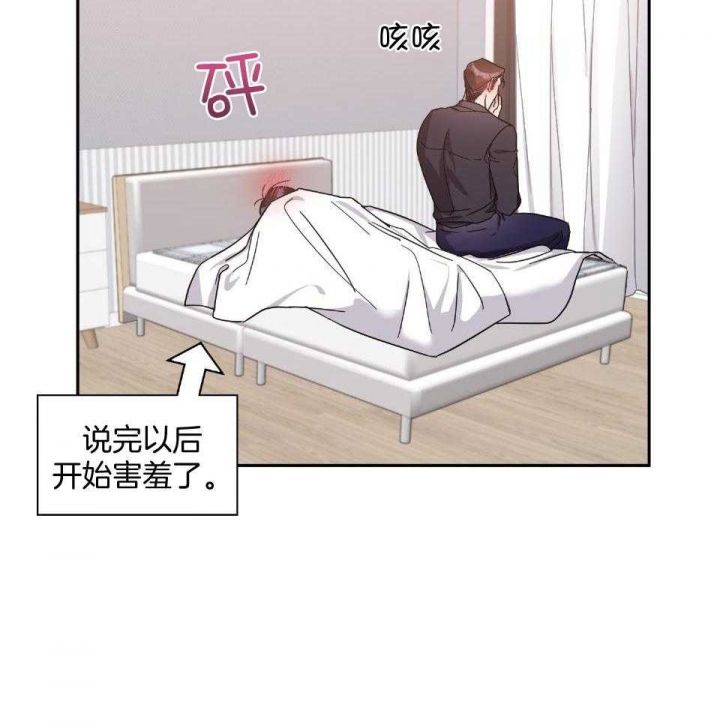 第54话2