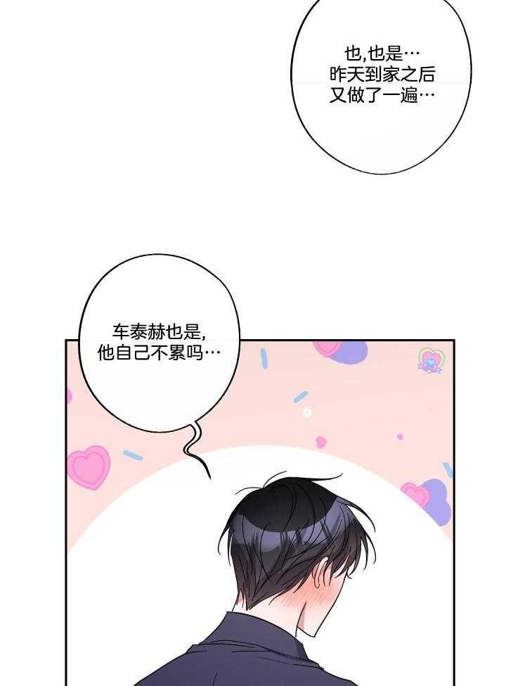第49话2