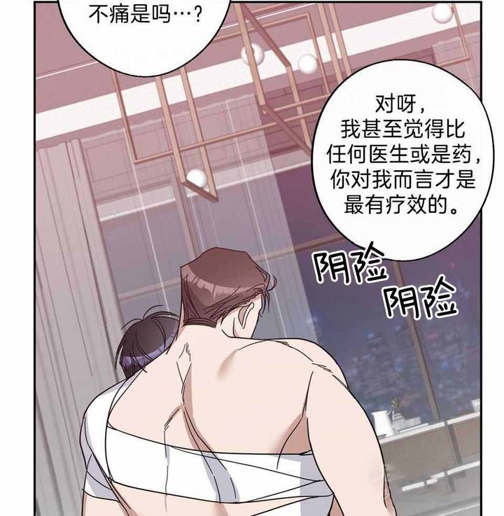第79话4