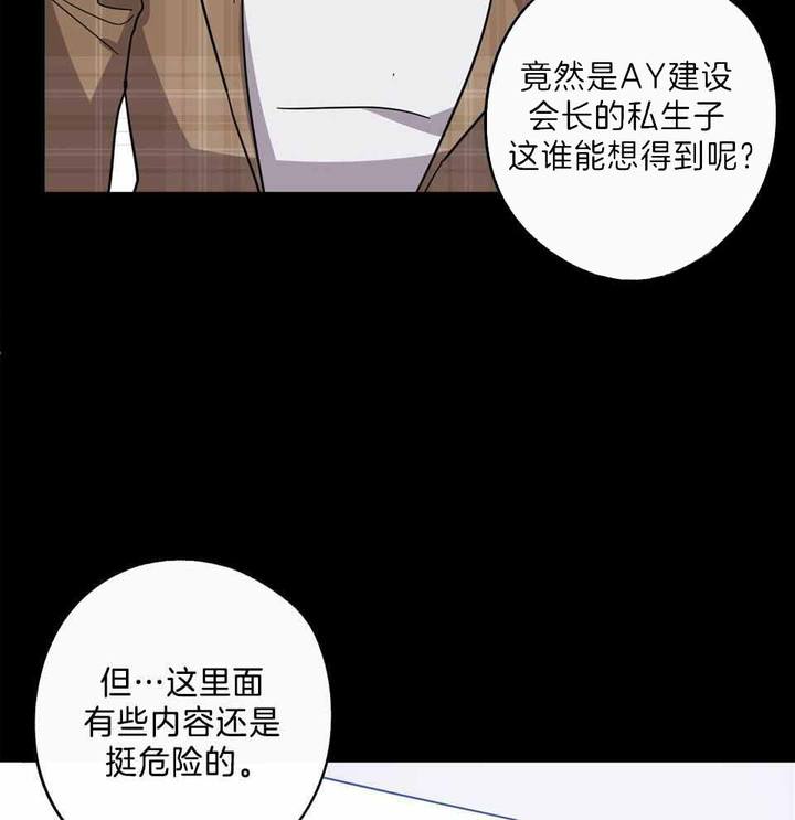 第80话3