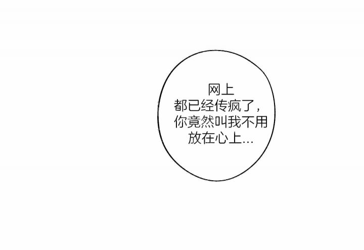 第50话4