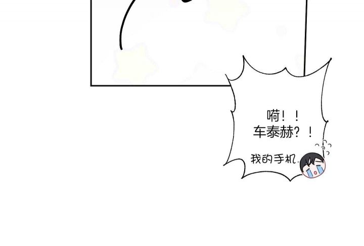 第50话3